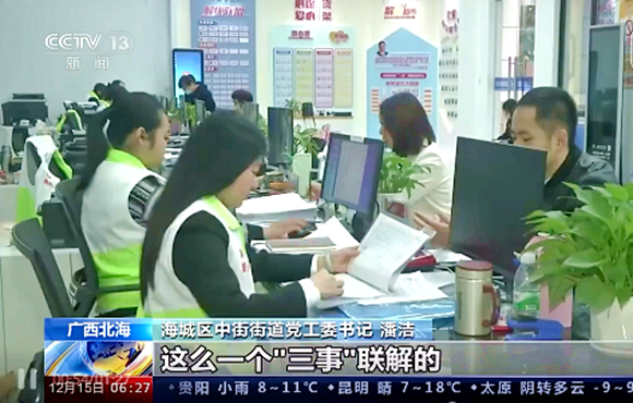360截圖20211215154618519.png